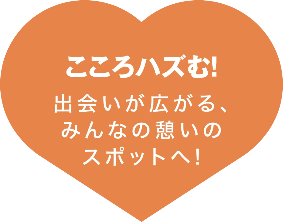 トピックハートイラスト