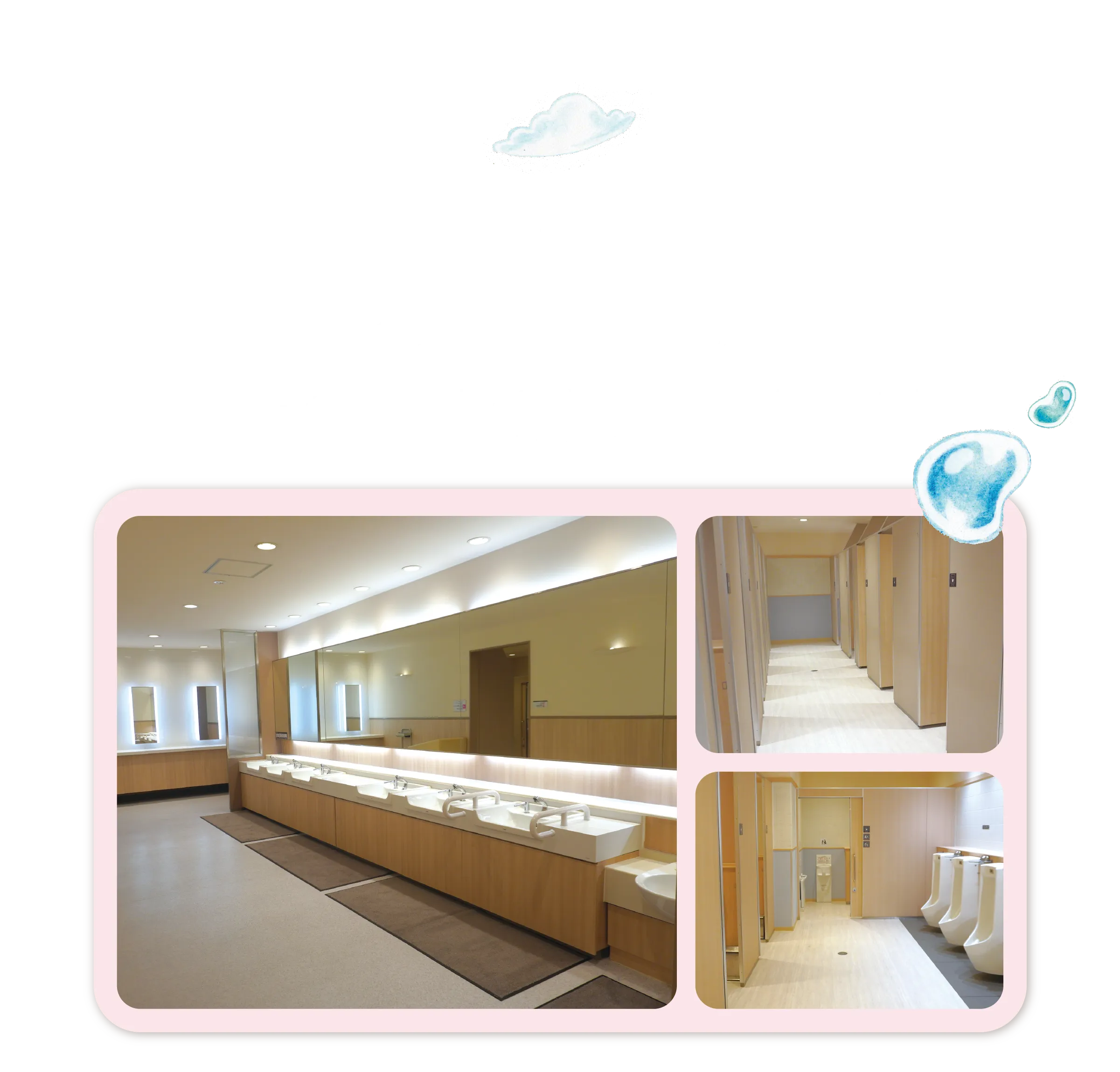 リニューアルコンテンツ