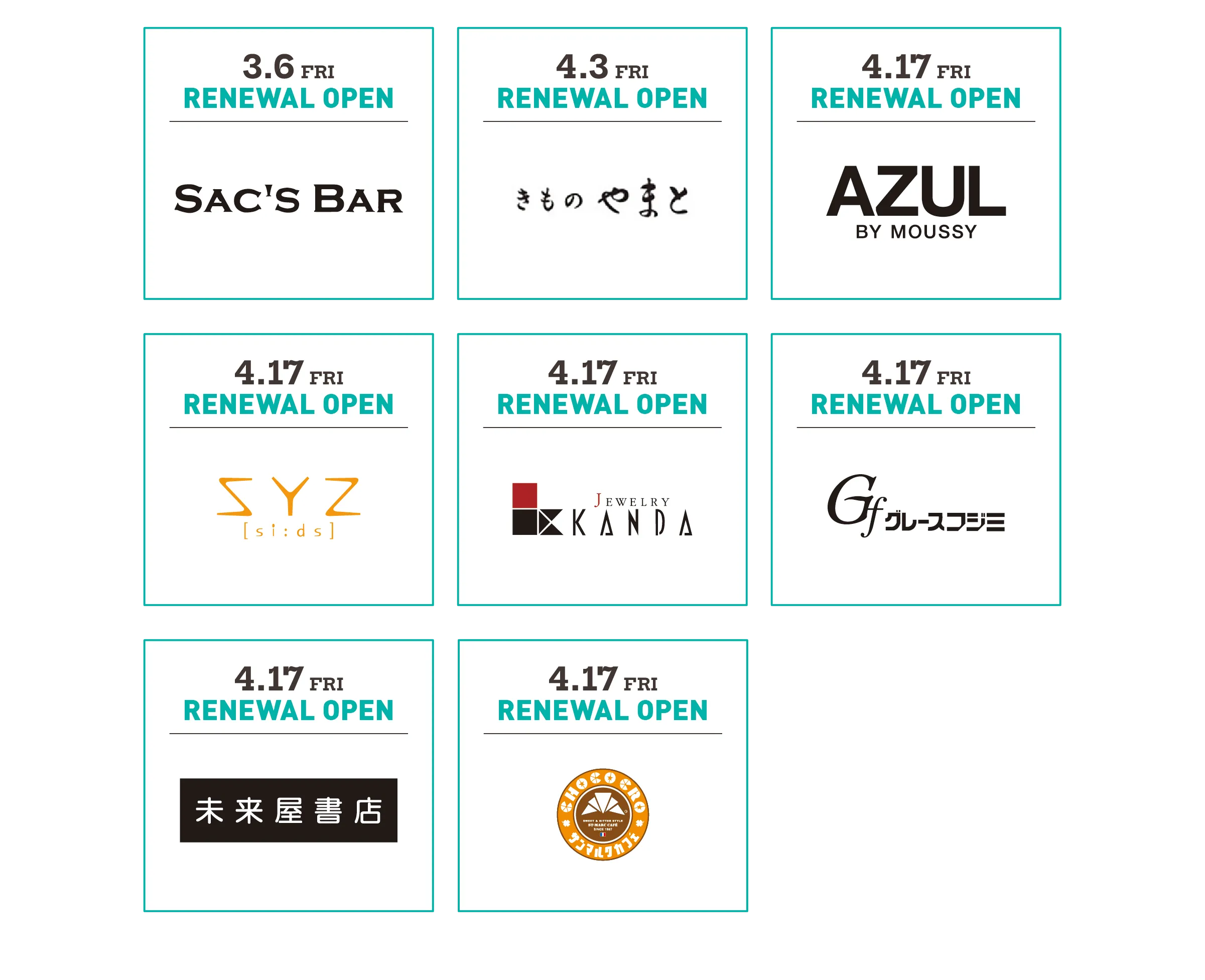 ショップリスト