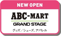 ABCマート