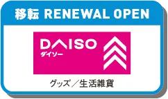 DAISO
