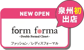 form forma