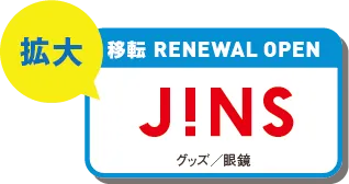 jins
