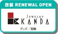 ジュエリーKANDA