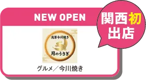 月のうさぎ