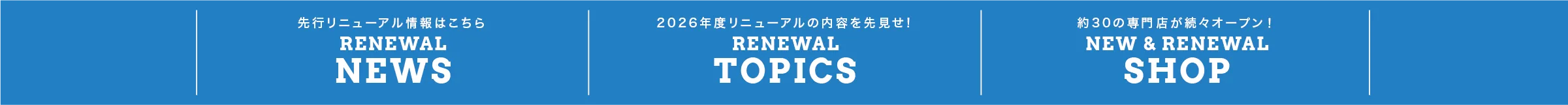 ナビゲーション