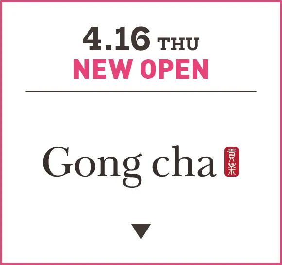 Gong cha