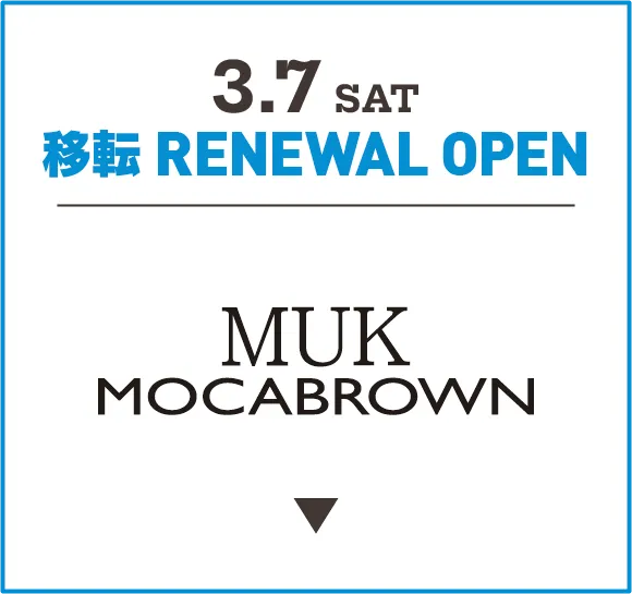 MUK MOCABROWN