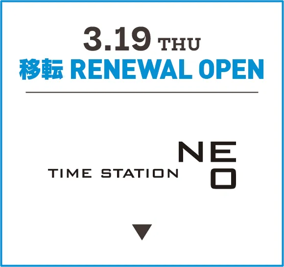 TIME STATION NEO