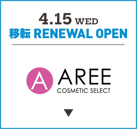 AREE