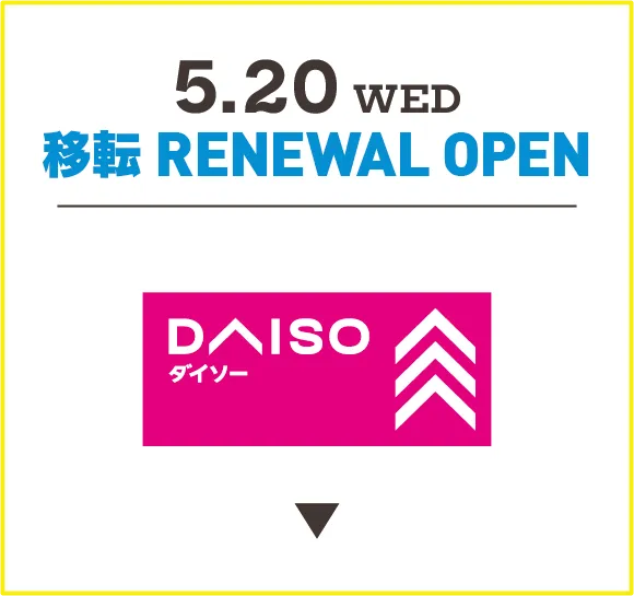 DAISO