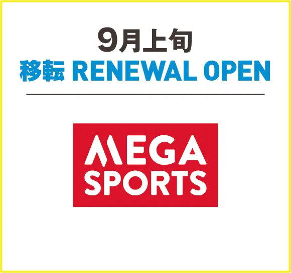 MEGASPORTS