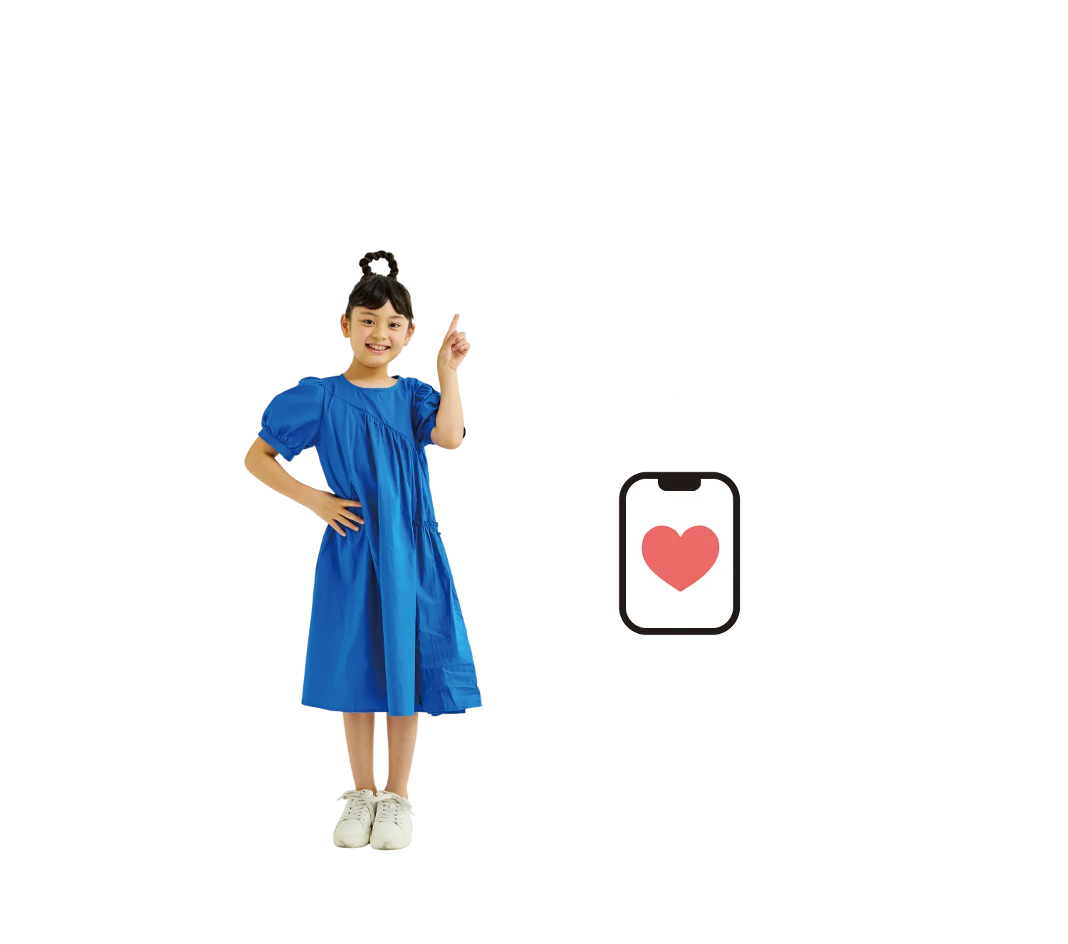 appリンク