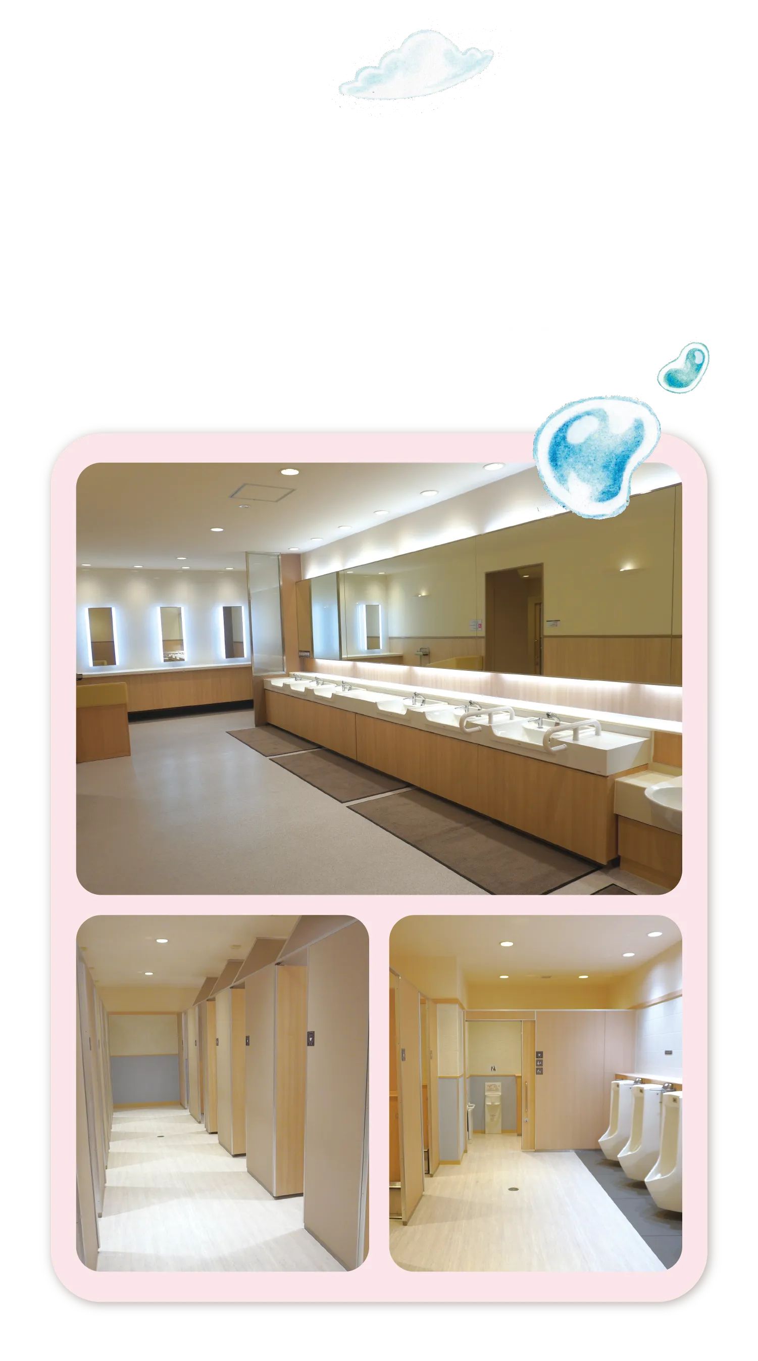 リニューアルコンテンツ