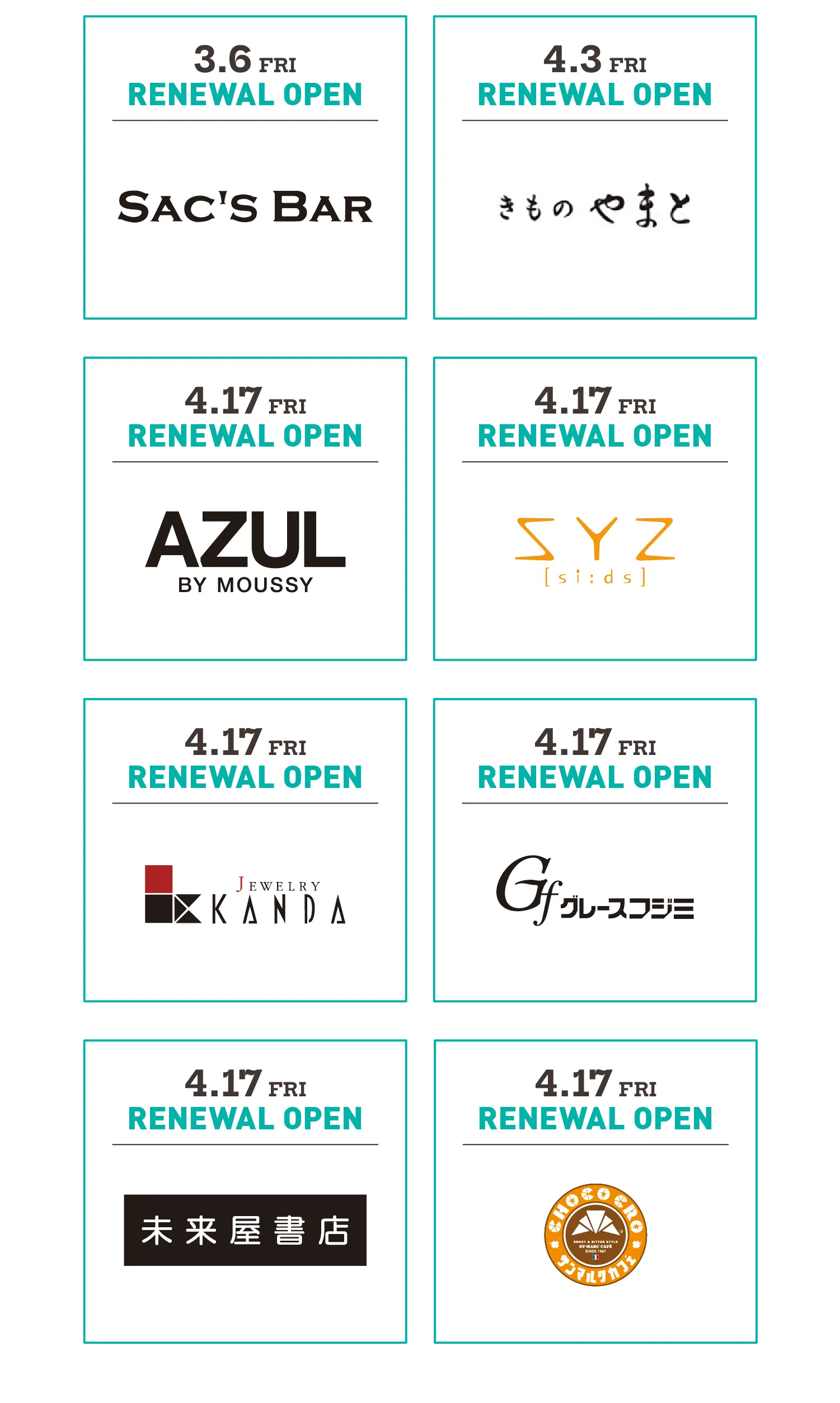 ショップリスト