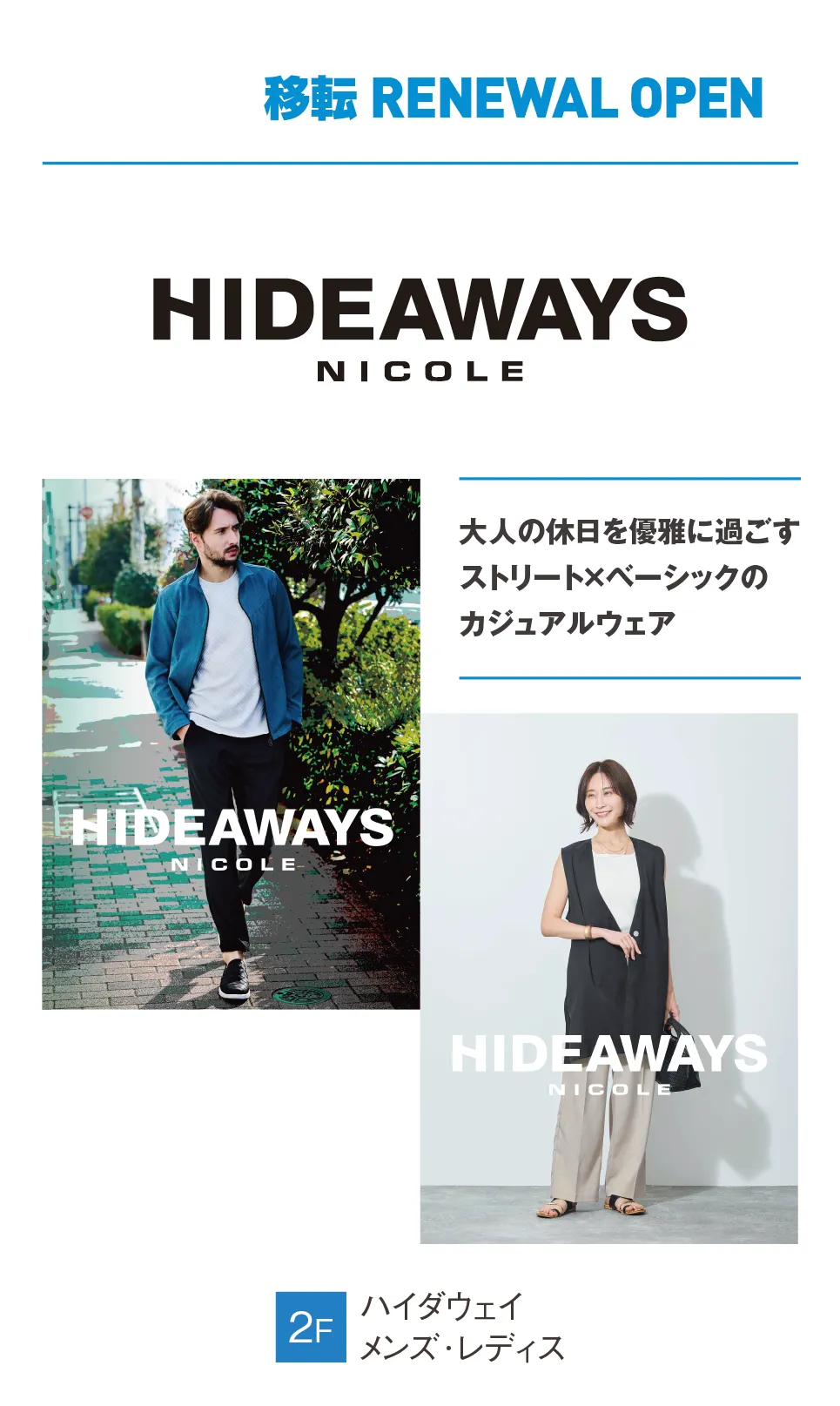HIDEAWAYS