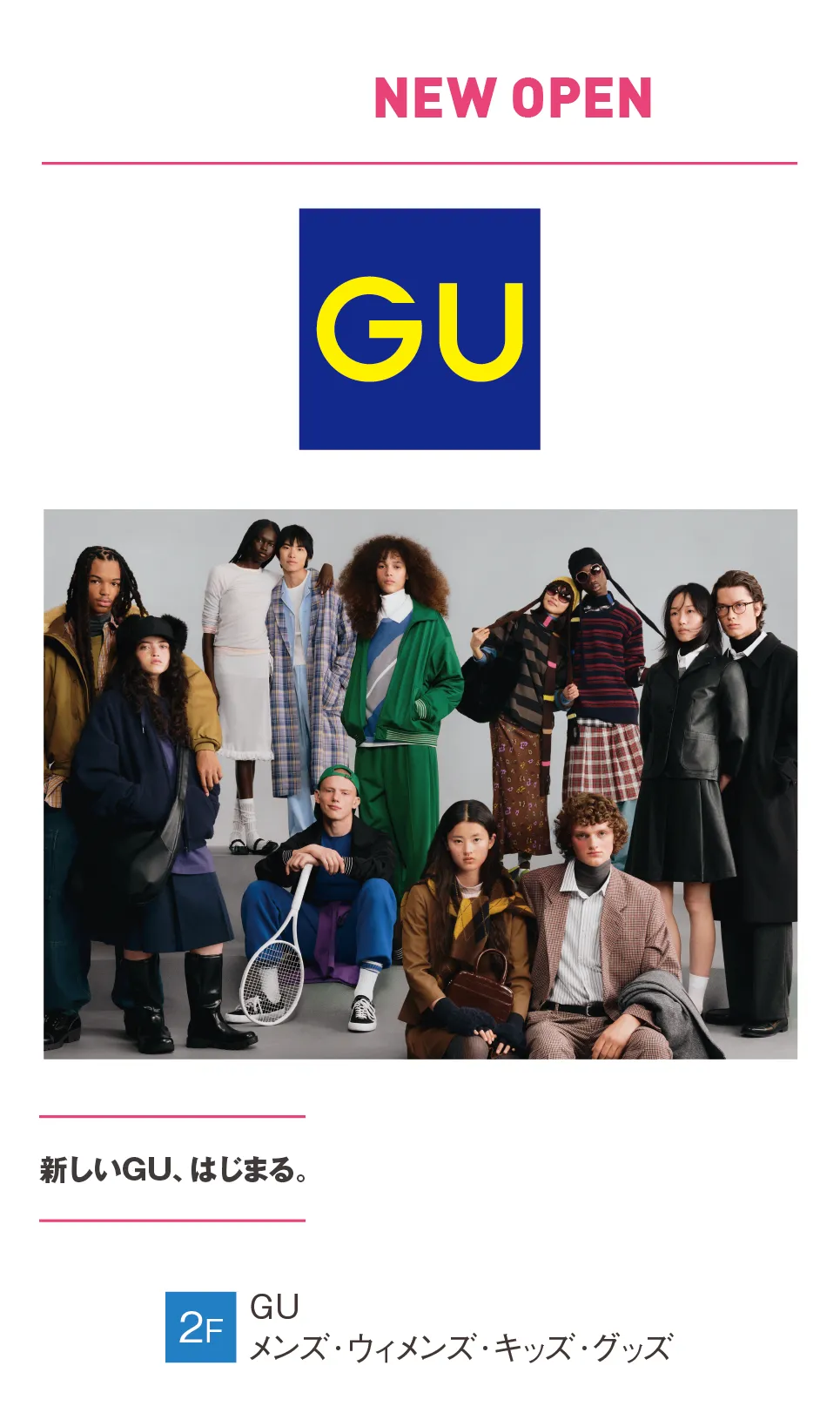 GU