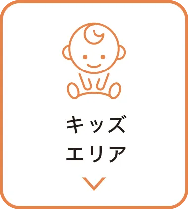 ナビゲーションアイコン1