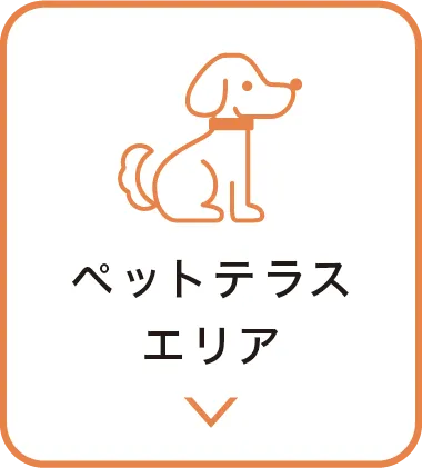 ナビゲーションアイコン3